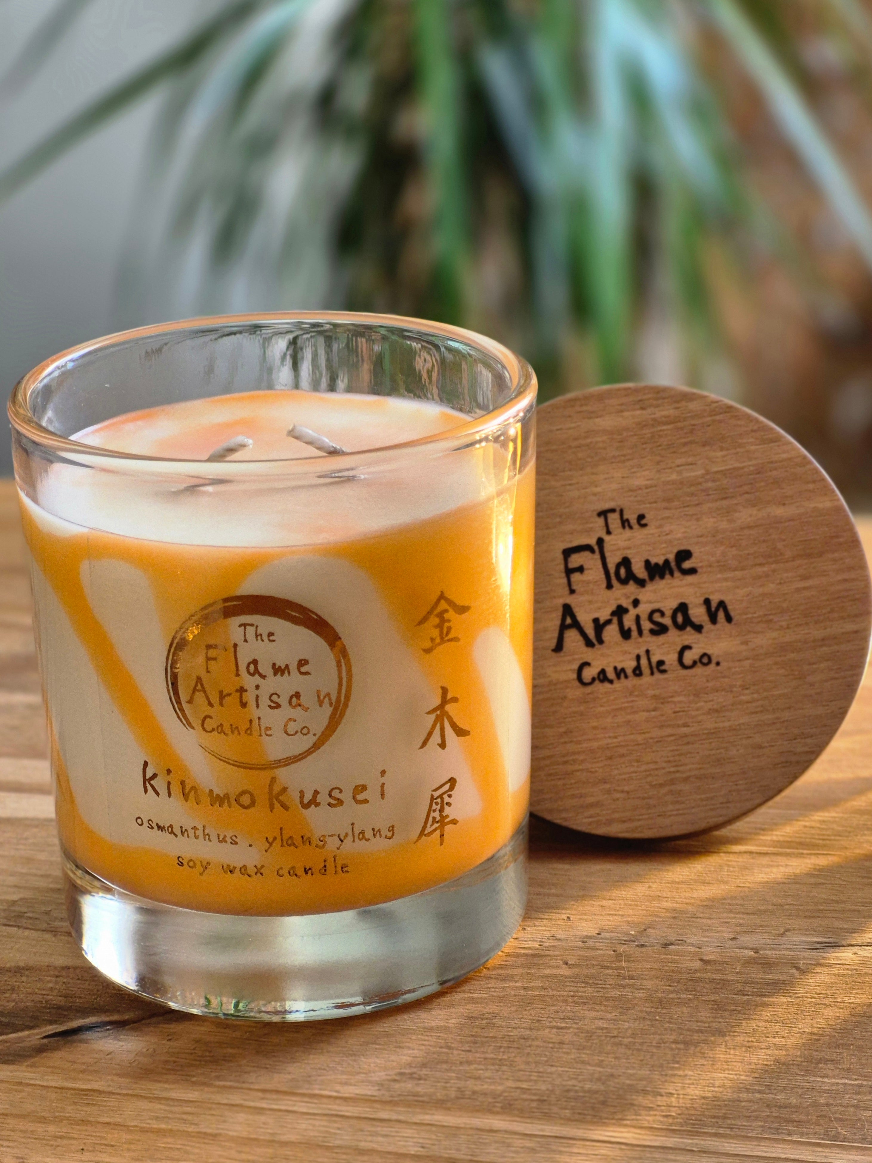 Kinmokusei (golden osmanthus)