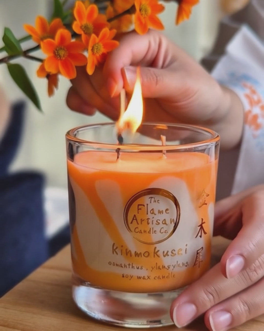 Kinmokusei (golden osmanthus)